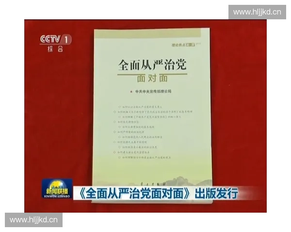 光速体育聚焦全球赛场动态全面解析竞技精神与未来发展趋势 光速体育聚焦全球赛场动态全面解析竞技精神与未来发展趋势